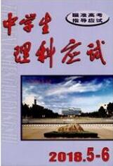 小學教育論文