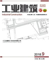 工業(yè)建筑