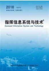 計(jì)算機(jī)信息系統(tǒng)