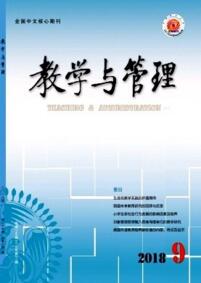 教學與管理