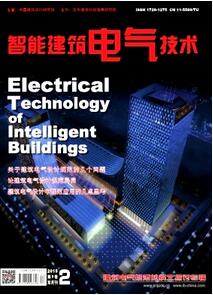 電氣自動化論文