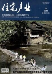 建筑結(jié)構(gòu)論文投稿