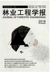 林業(yè)工程學(xué)報