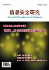 計算機信息化論文