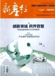 網(wǎng)絡(luò)信息安全