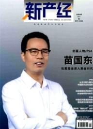 經(jīng)濟(jì)類論文投稿