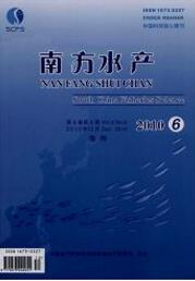 養(yǎng)殖論文投稿