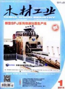 農(nóng)林論文投稿