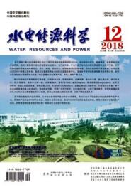 水電能源科學