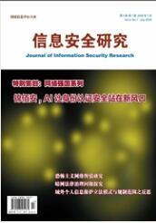 信息技術(shù)論文