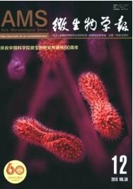 微生物學(xué)報(bào)