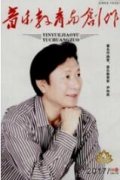 多元音樂文化在中學(xué)音樂教學(xué)中的合理運用