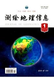 測(cè)繪地理信息