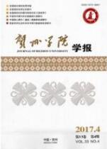 藝術教育論文