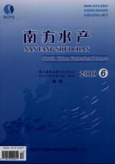 養(yǎng)殖論文發(fā)表
