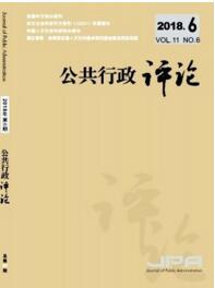 公共行政評論