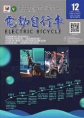 機械論文投稿