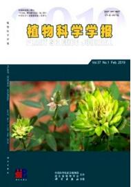植物科學(xué)學(xué)報