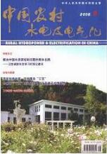 電氣自動(dòng)化論文