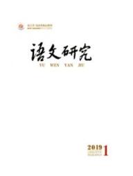 小學教育論文