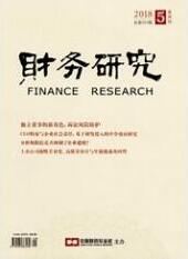 財務管理論文