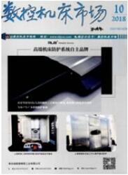 計算機軟件開發論文