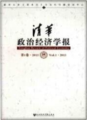思想政治論文