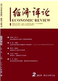 經濟評論