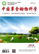 我國野生動物保護法律制度的不足與完善