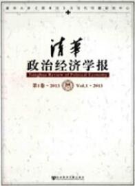 經(jīng)濟(jì)學(xué)論文發(fā)表