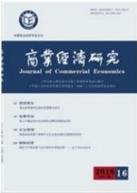文化經濟論文