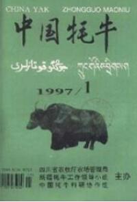 農業灌溉論文