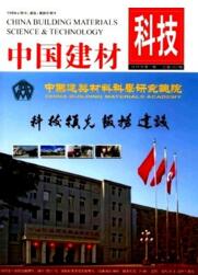 中國建材科技