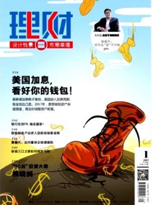 證券論文發表