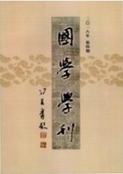 教育服務(wù)論文