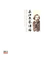 藝術論文發(fā)表