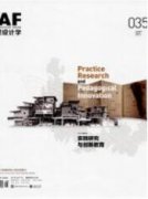 垂直綠化在城市園林建設(shè)中的應(yīng)用現(xiàn)狀及對策探討