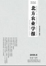 農(nóng)業(yè)技術論文