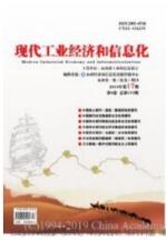 生態工程師論文