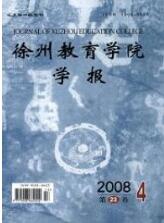初中教育論文