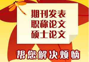 大學生創(chuàng)業(yè)論文