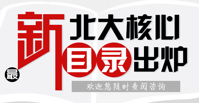 國內五大檢索網站
