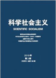 科學社會主義