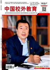 中國(guó)校外教育
