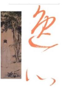 電影文學論文