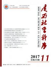 農(nóng)村養(yǎng)老論文