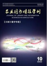 圖書職稱論文