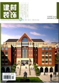 建材裝飾