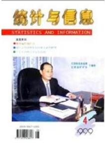 統(tǒng)計論文發(fā)表