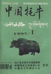 農(nóng)業(yè)推廣論文